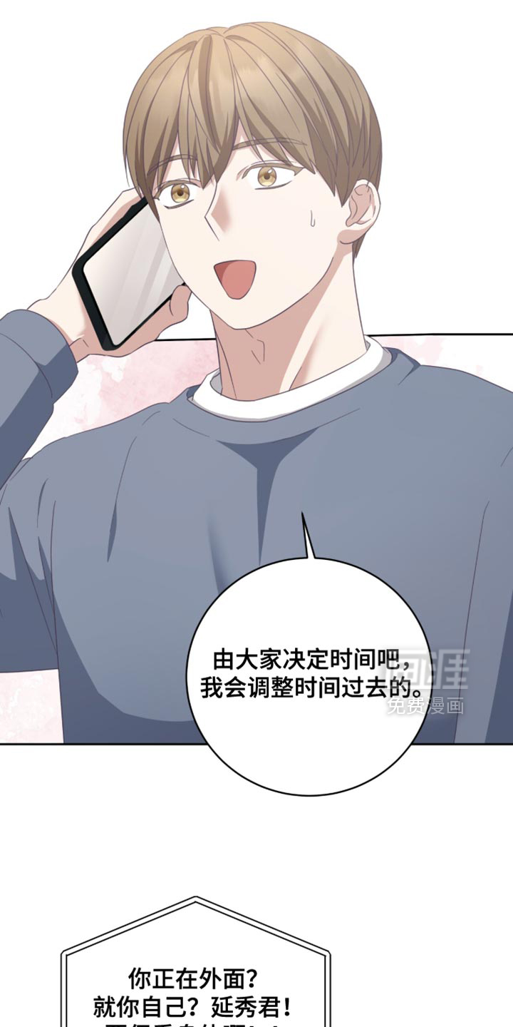 第34话6