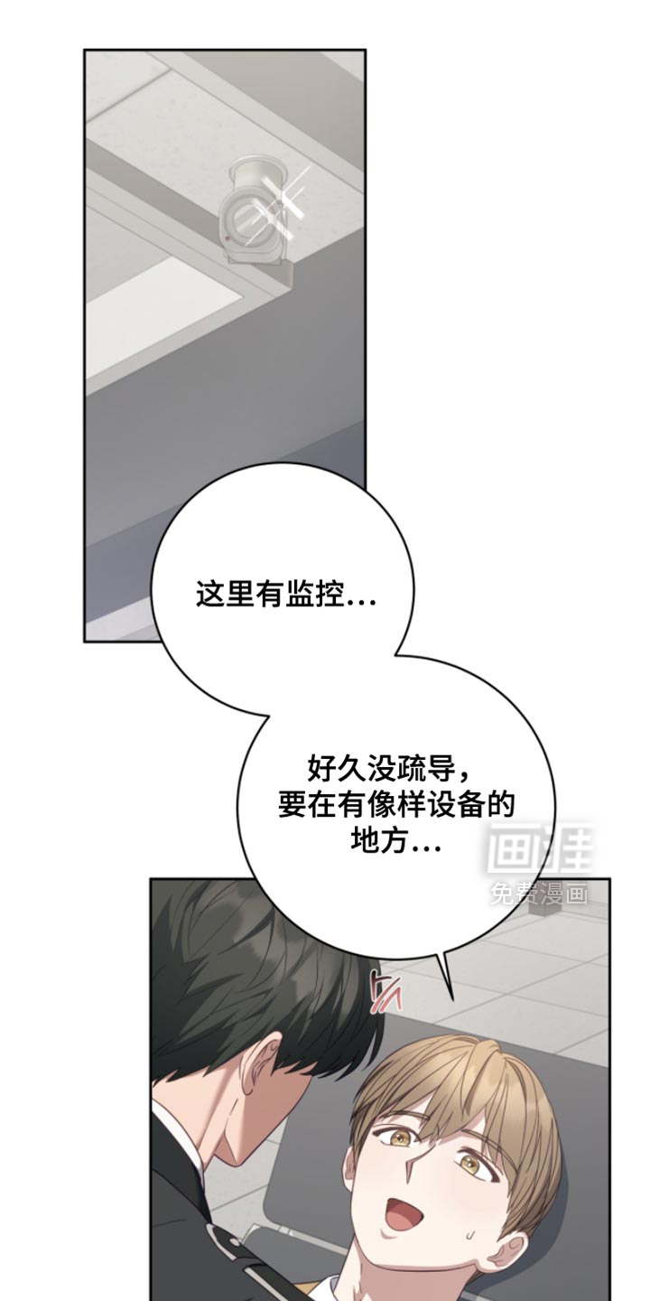 第33话1