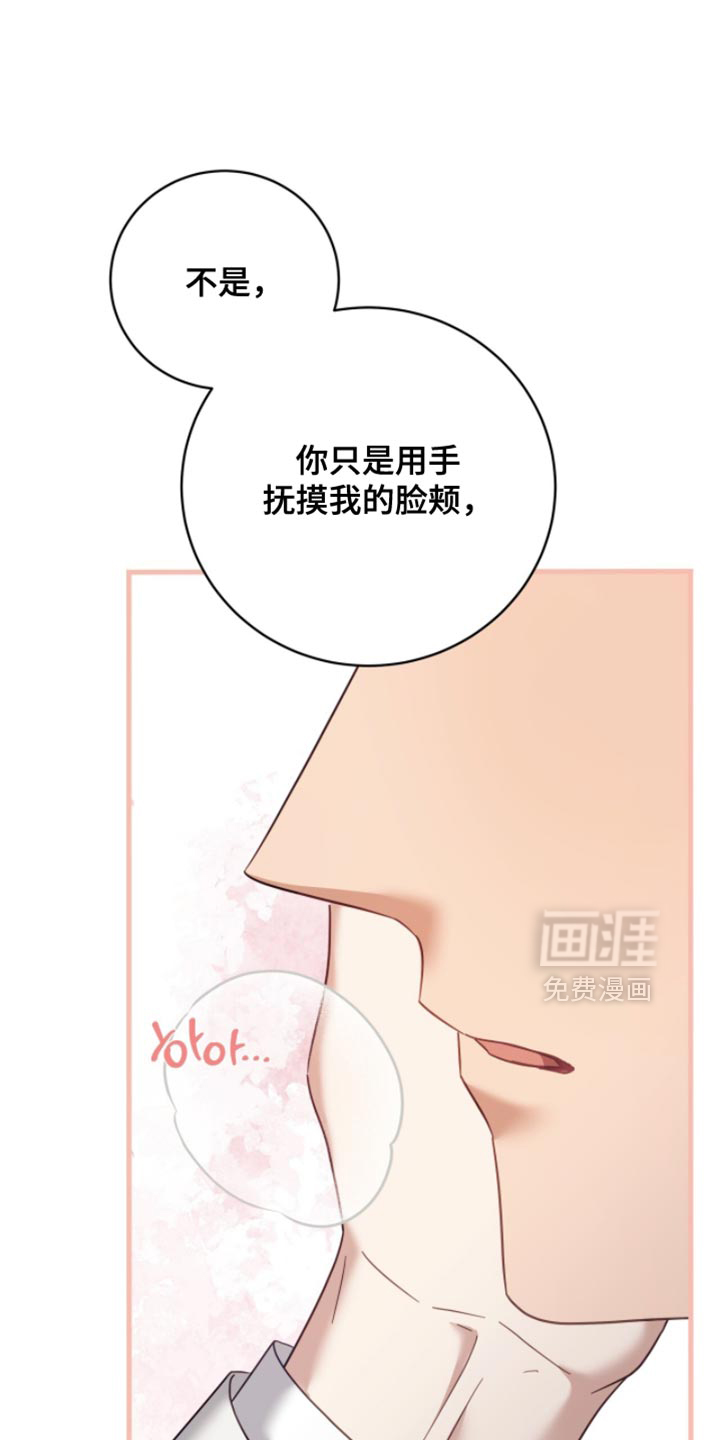第33话11