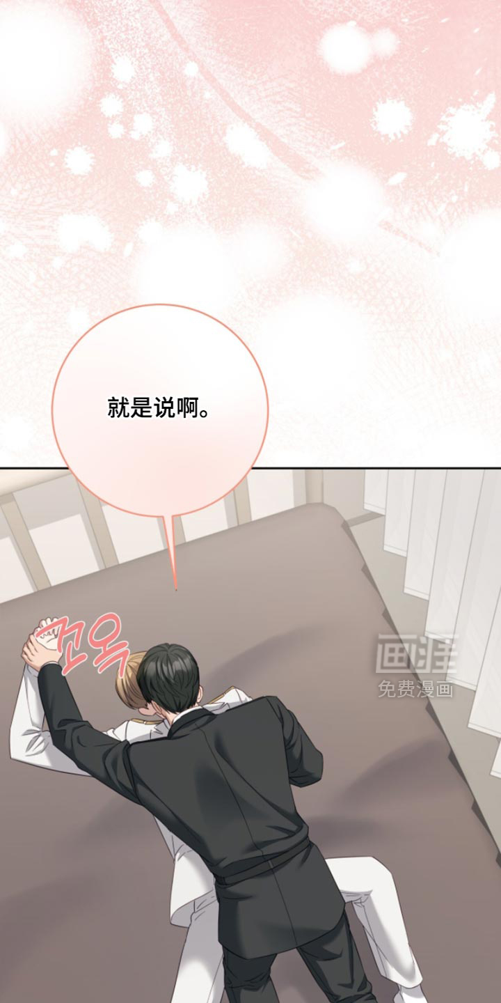 第33话14