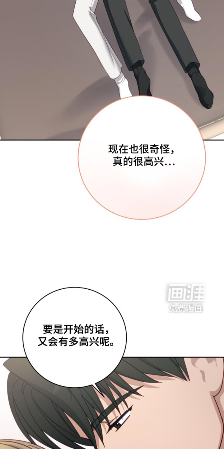 第33话15
