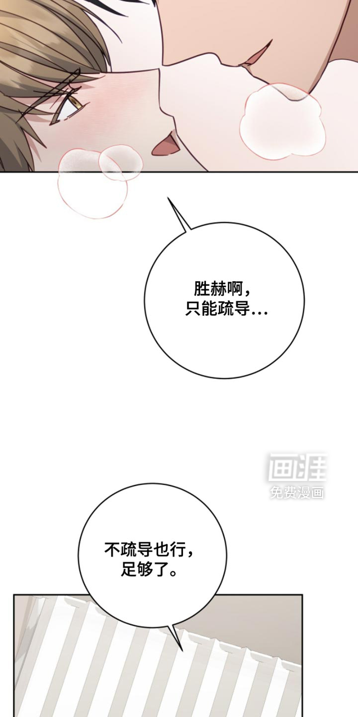 第33话16