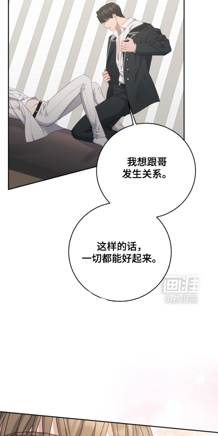第33话17