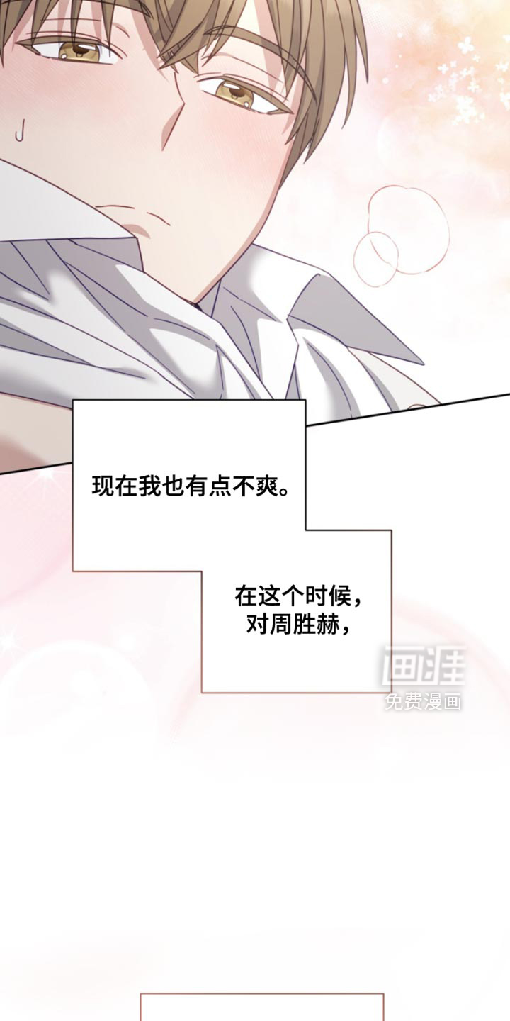 第33话18
