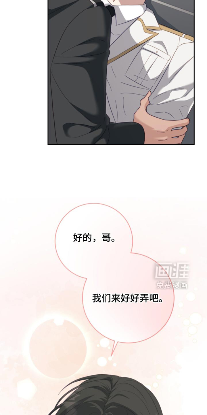 第33话2