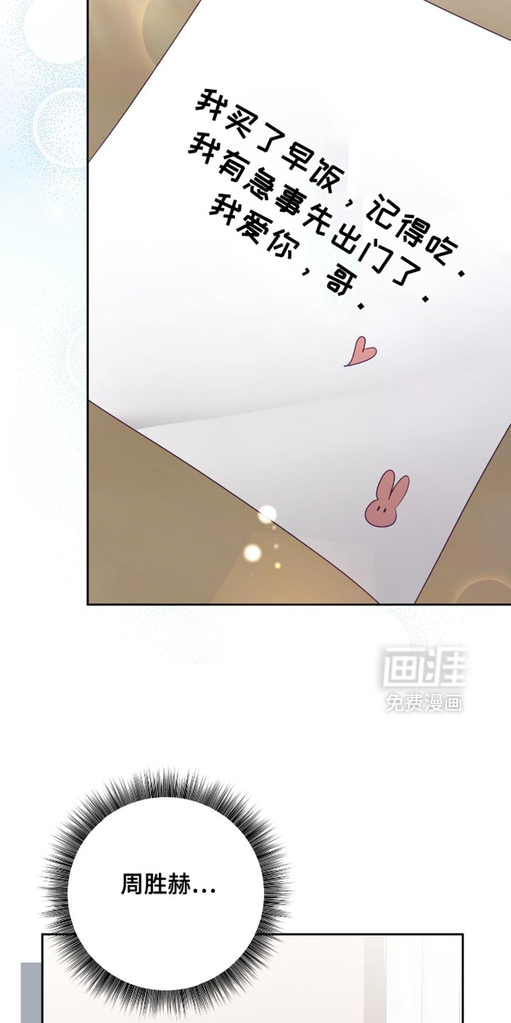 第33话21