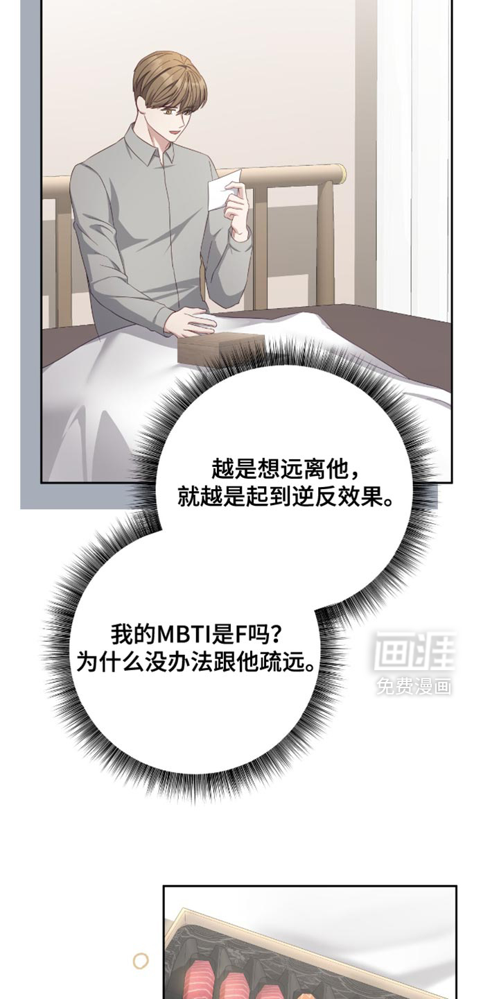 第33话22