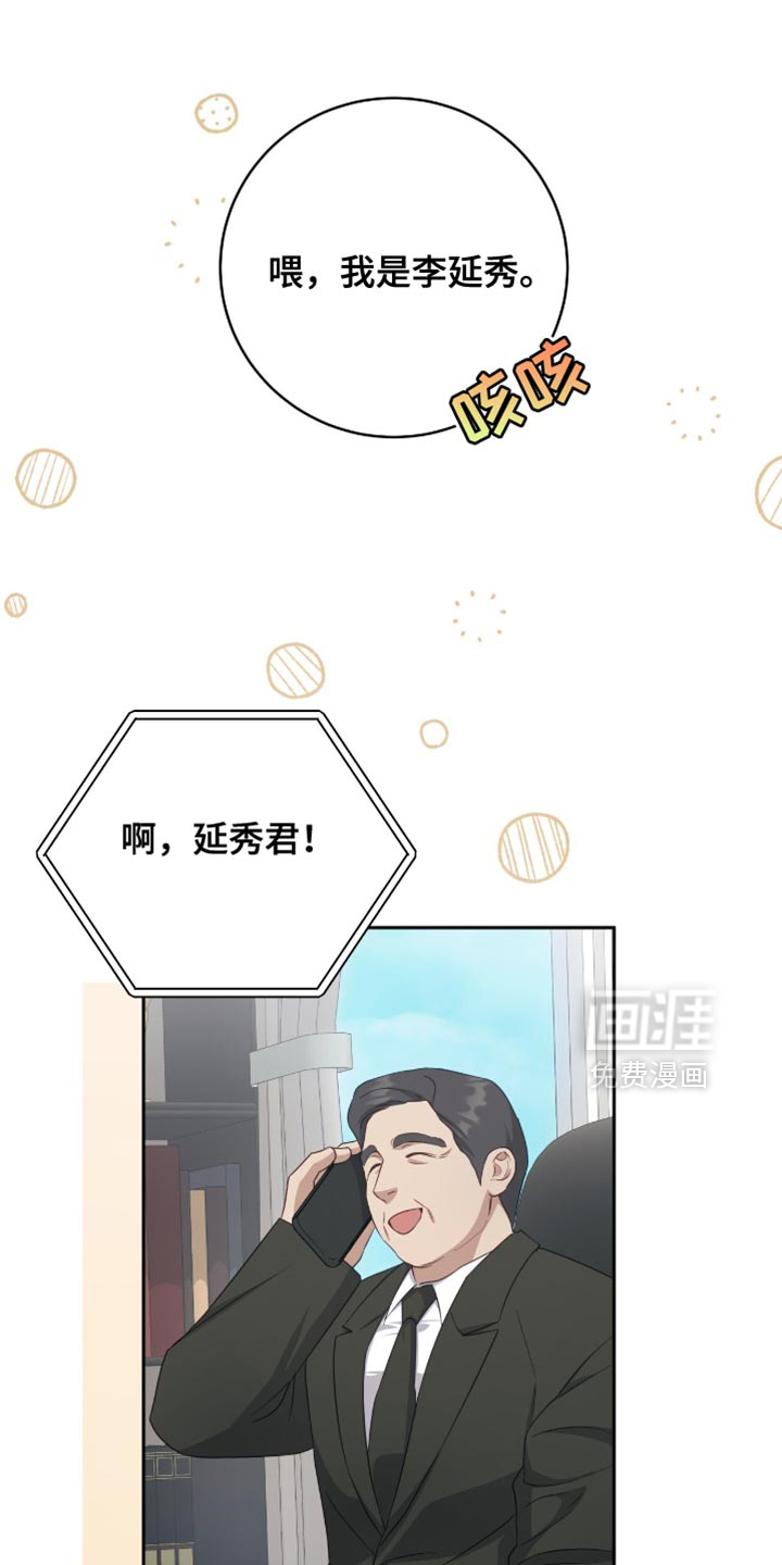 第33话24