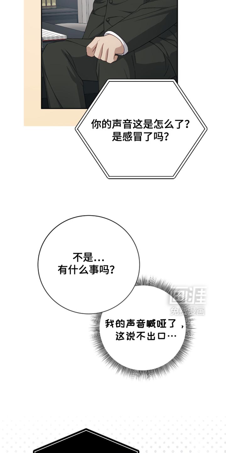 第33话25
