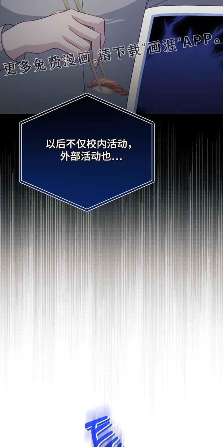 第33话27