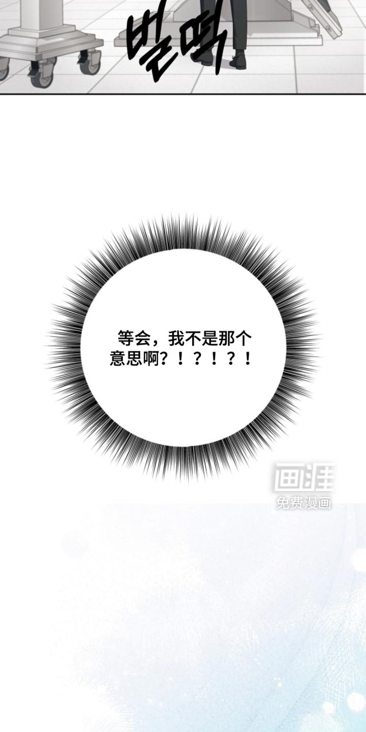 第33话5
