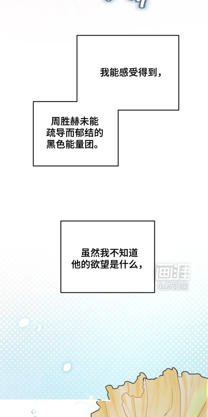 第33话7