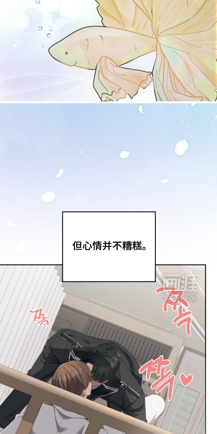 第33话8