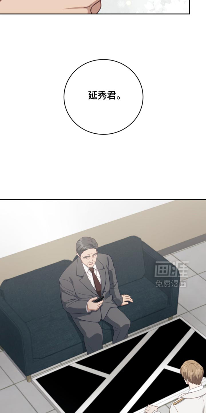 第32话10