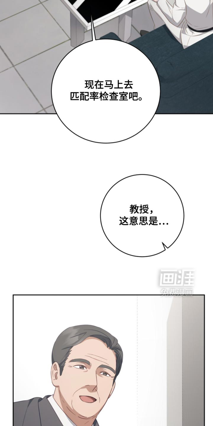 第32话11