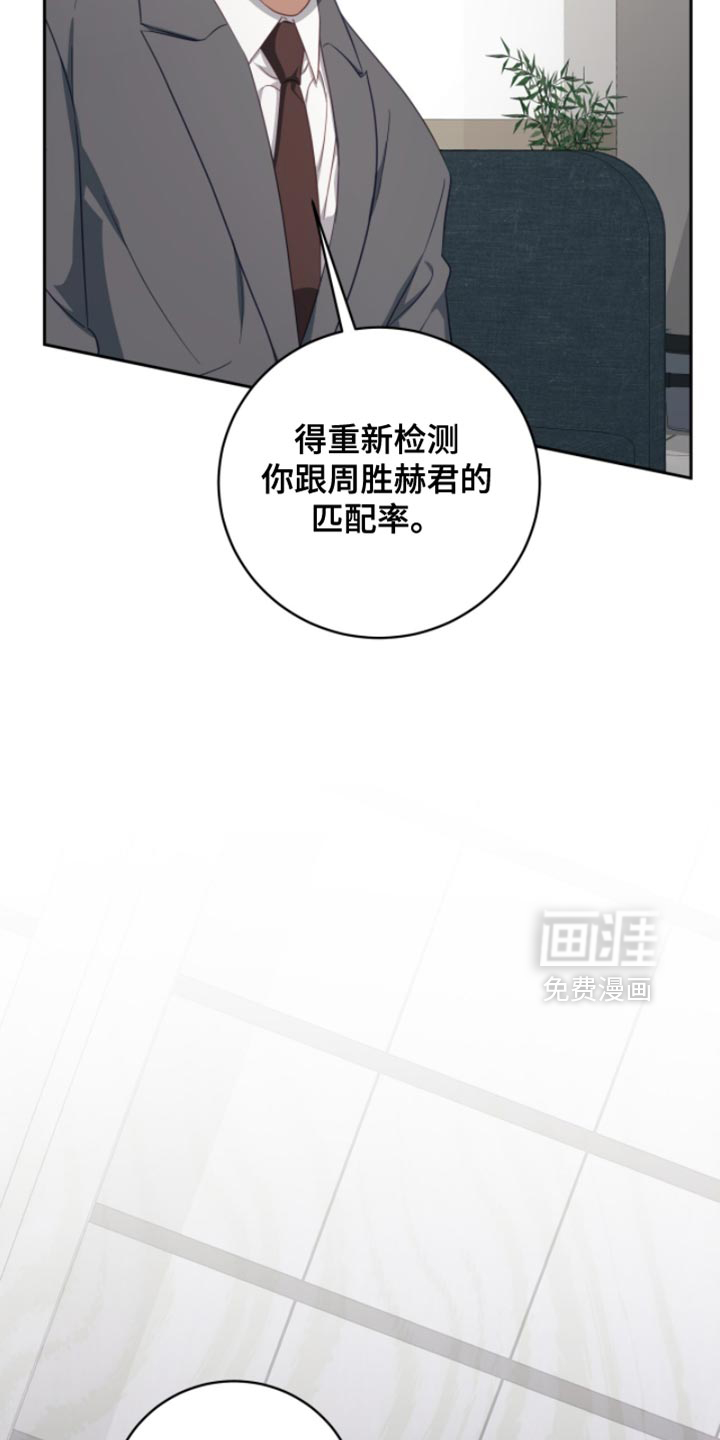 第32话12