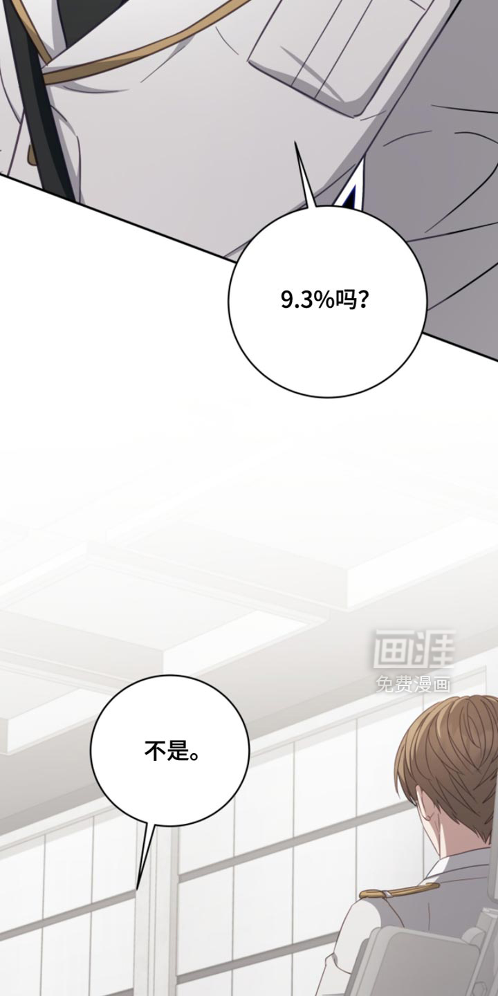 第32话14