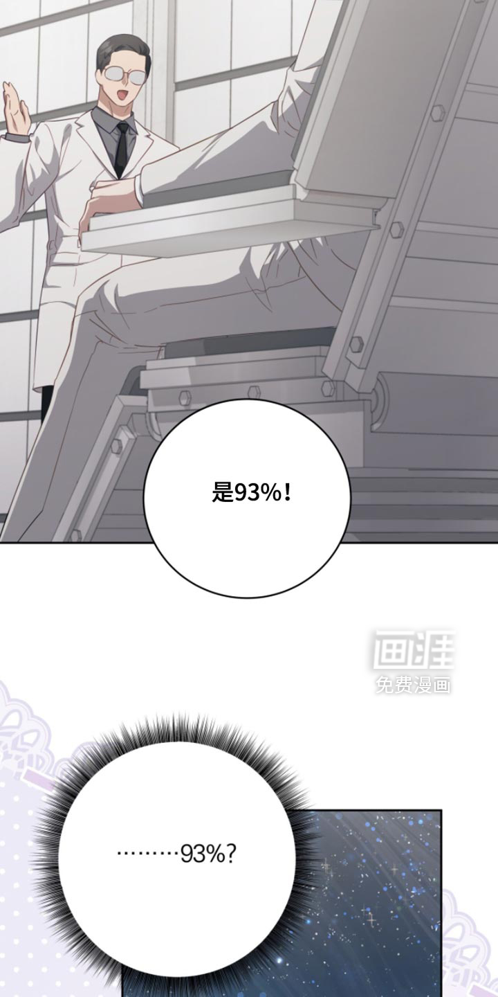 第32话15