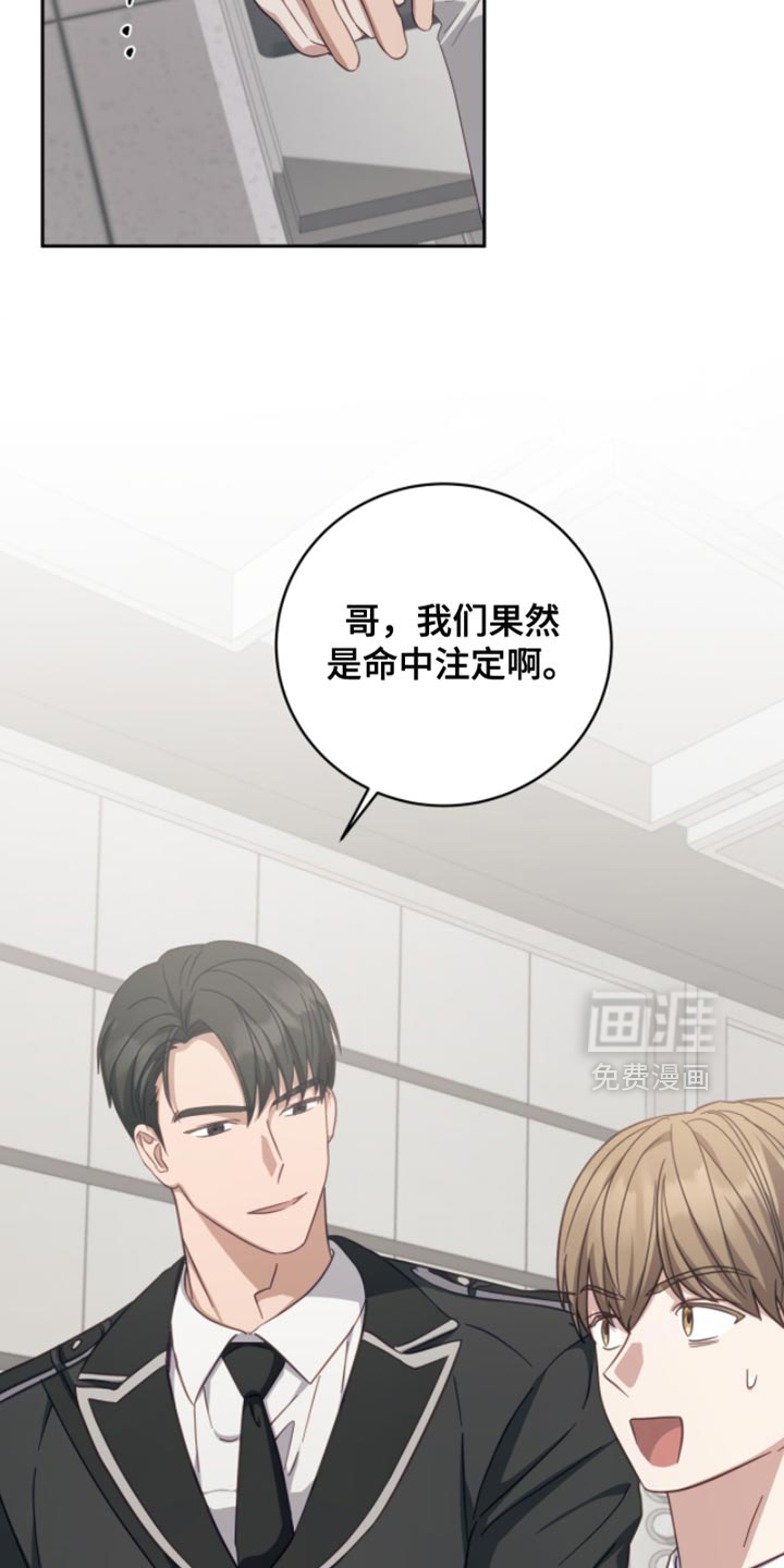 第32话18