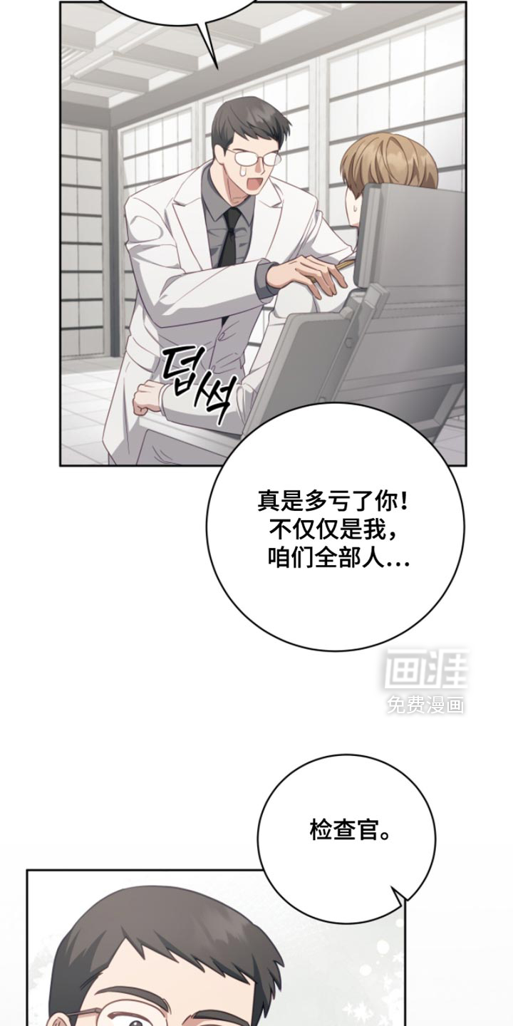 第32话20