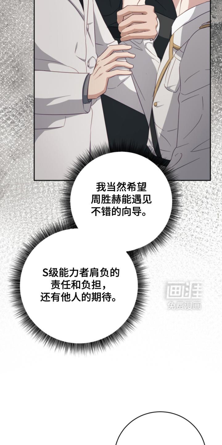 第32话22