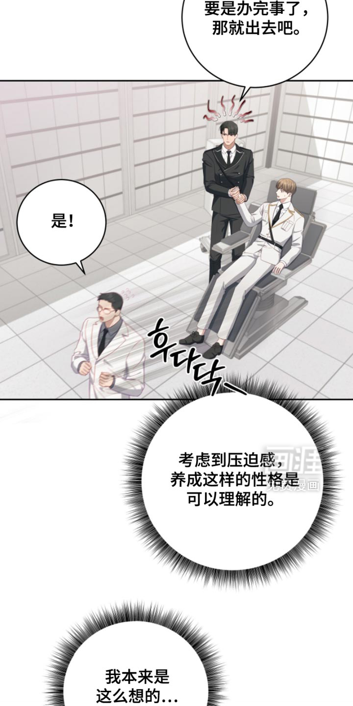 第32话23