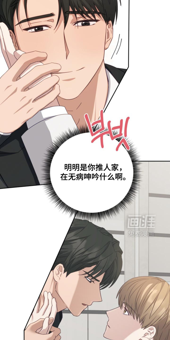 第32话26