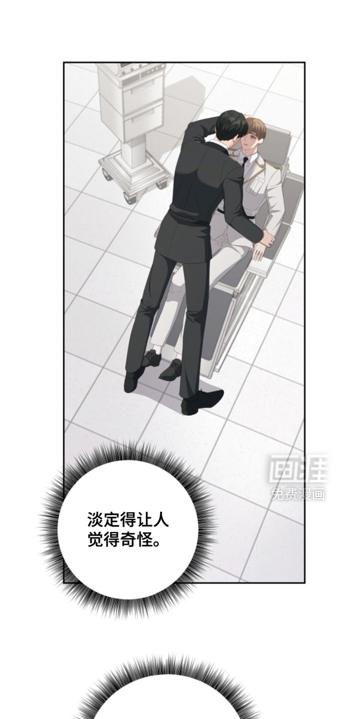 第32话28