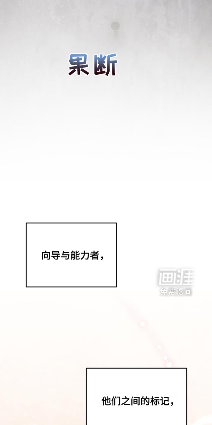 第32话3