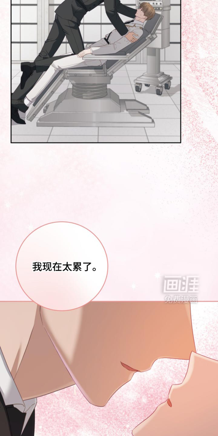 第32话32