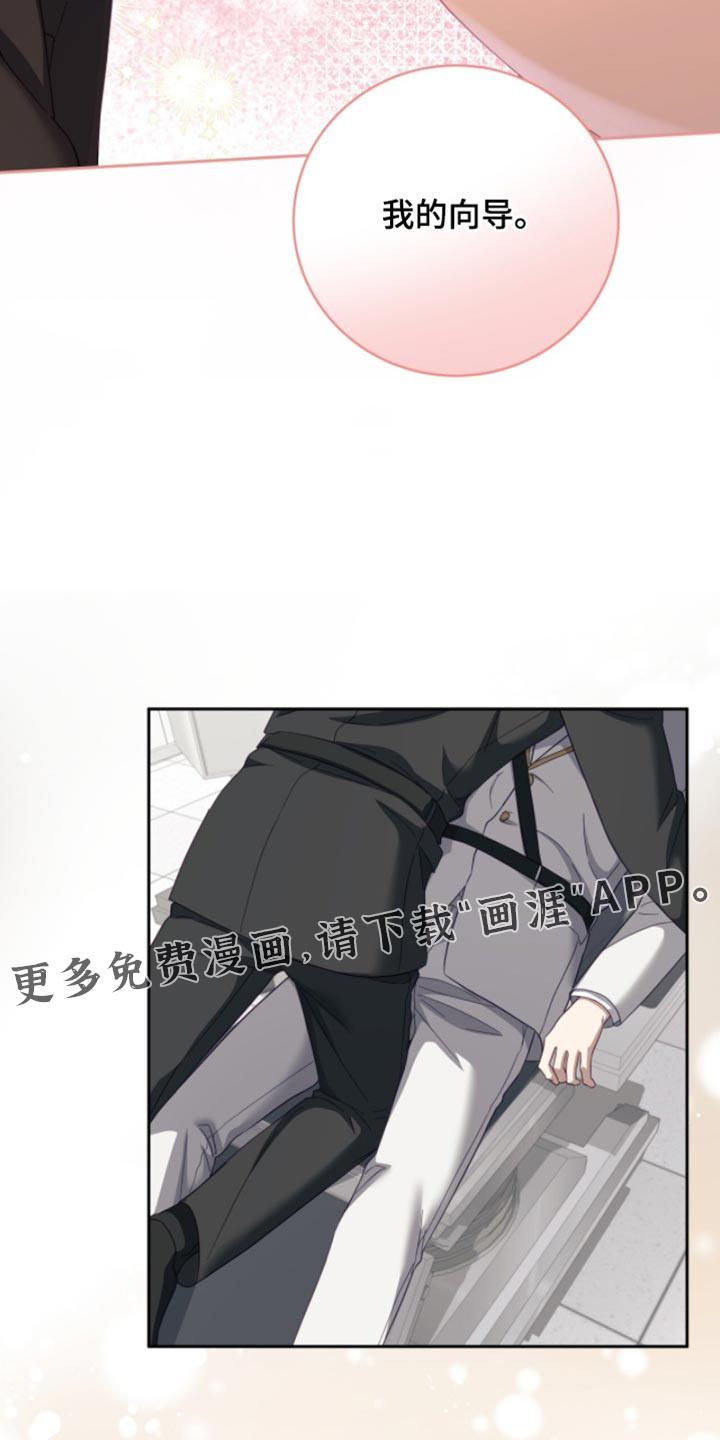 第32话33