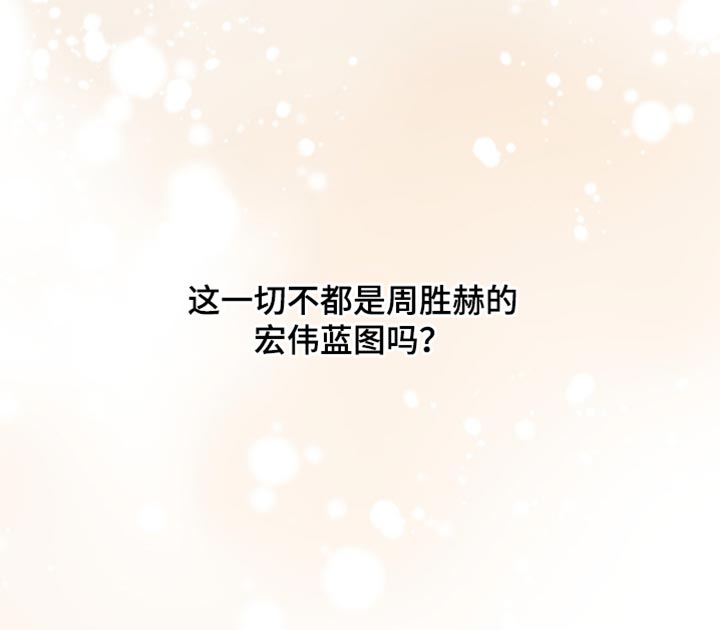 第32话34