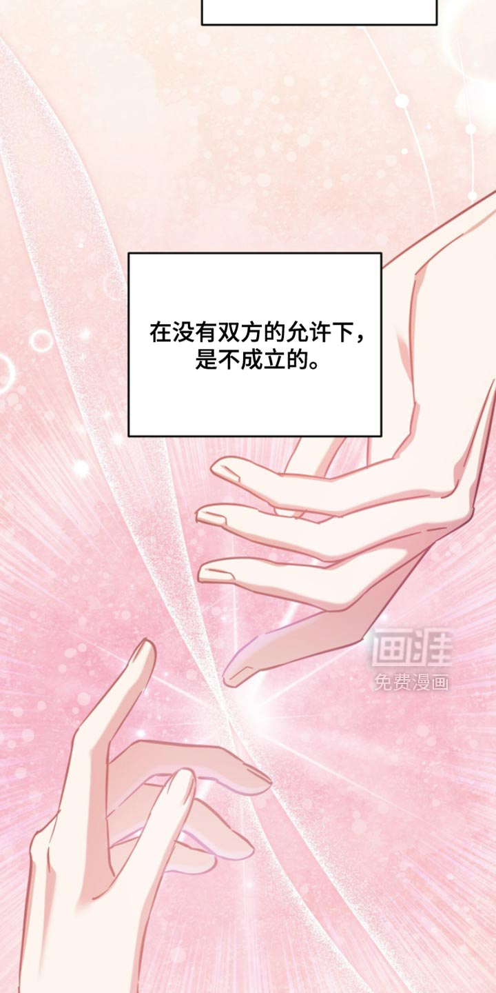 第32话4