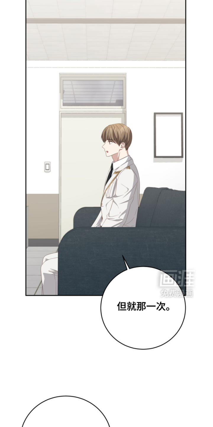 第32话6