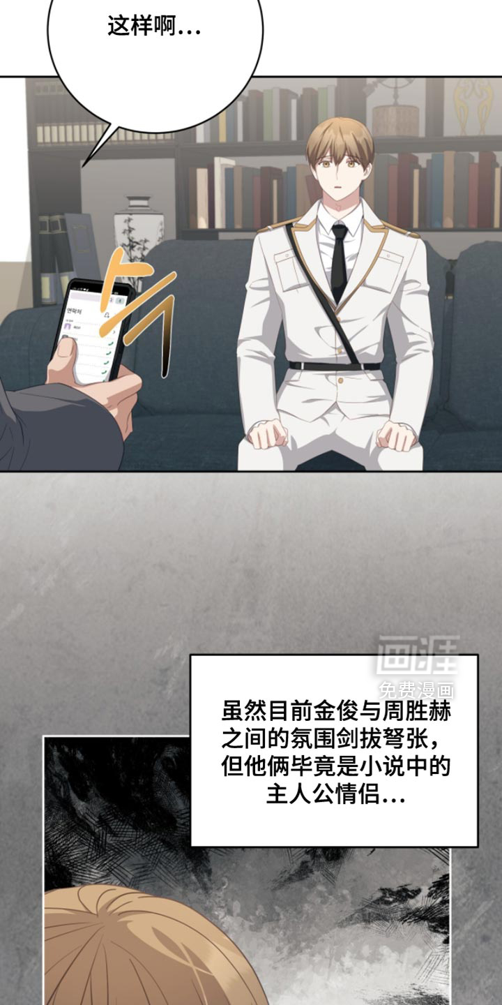 第32话7