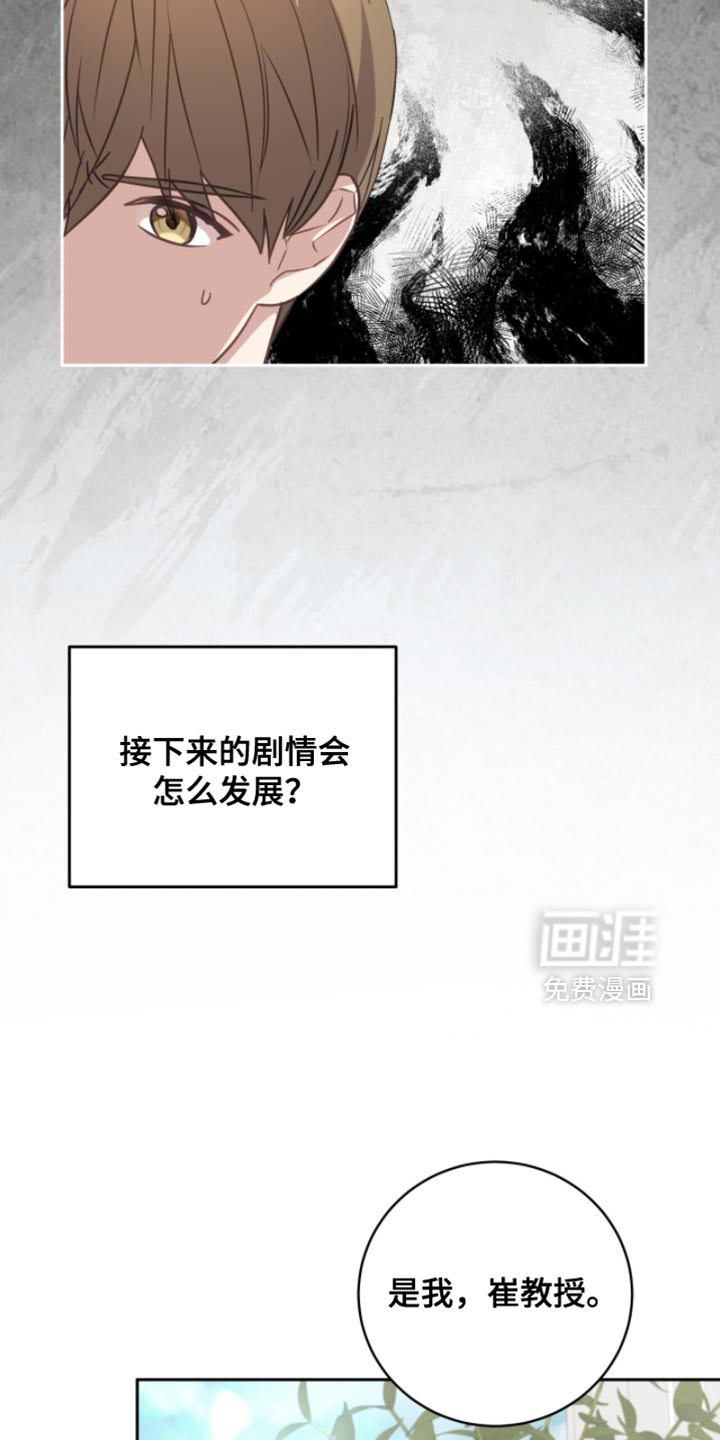 第32话8