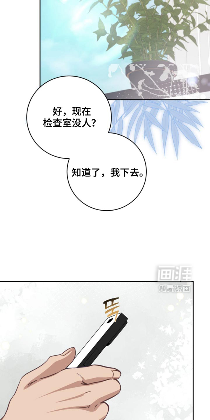 第32话9