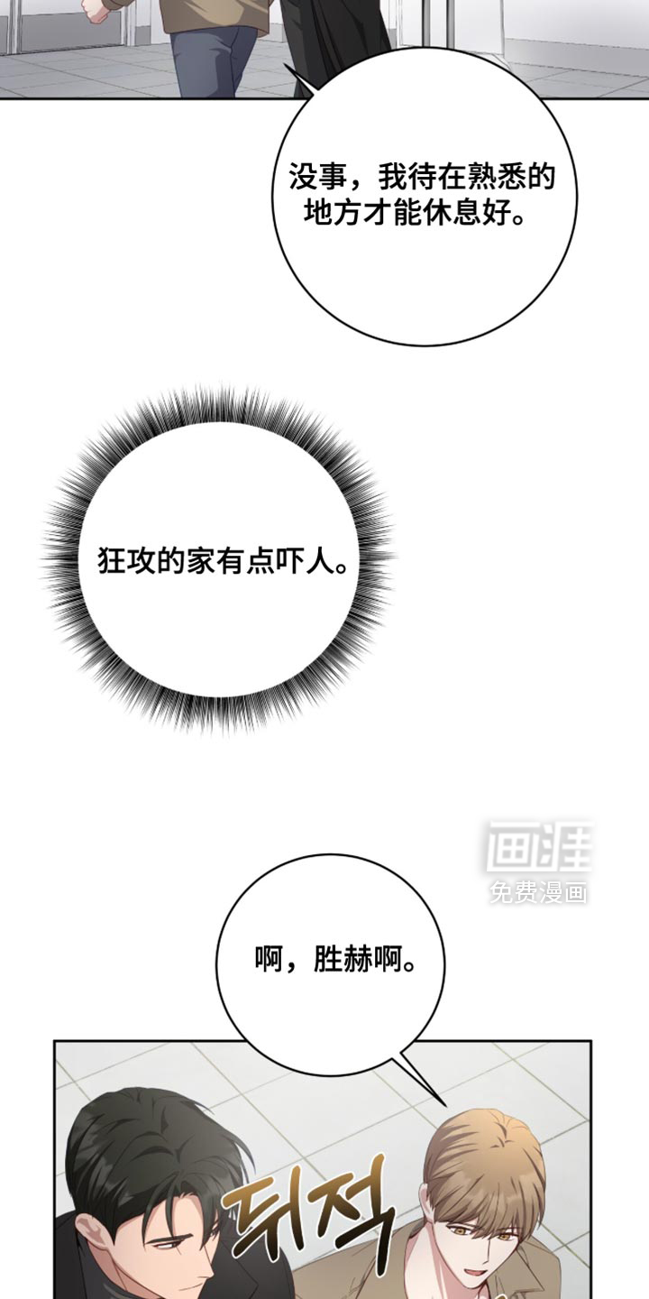 第31话1