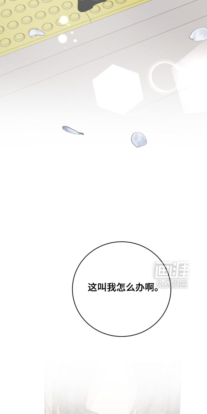 第31话11
