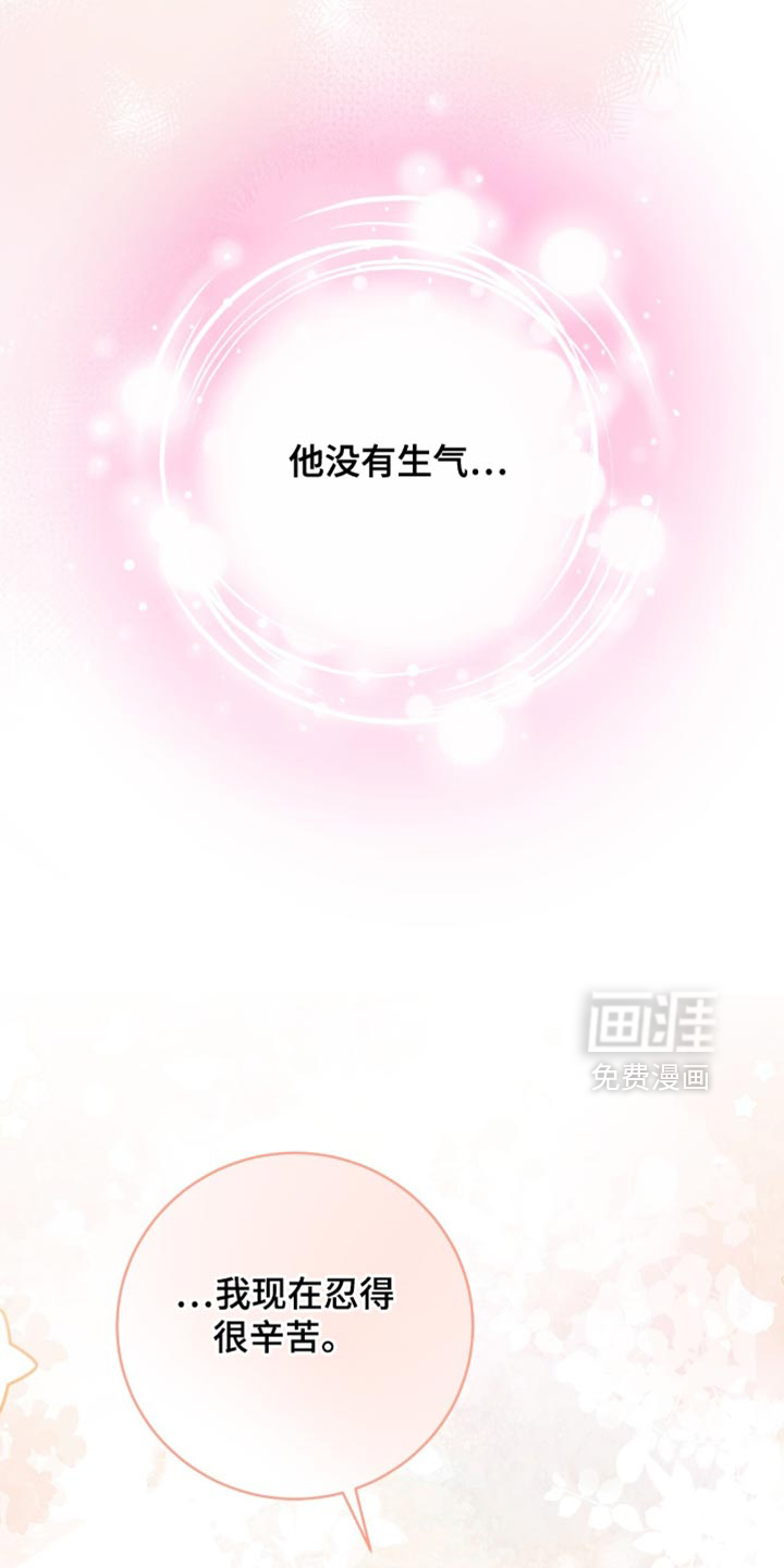 第31话14