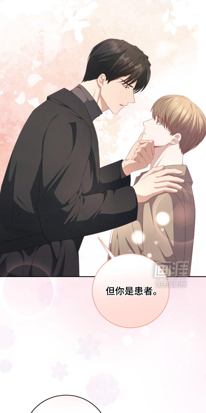 第31话15
