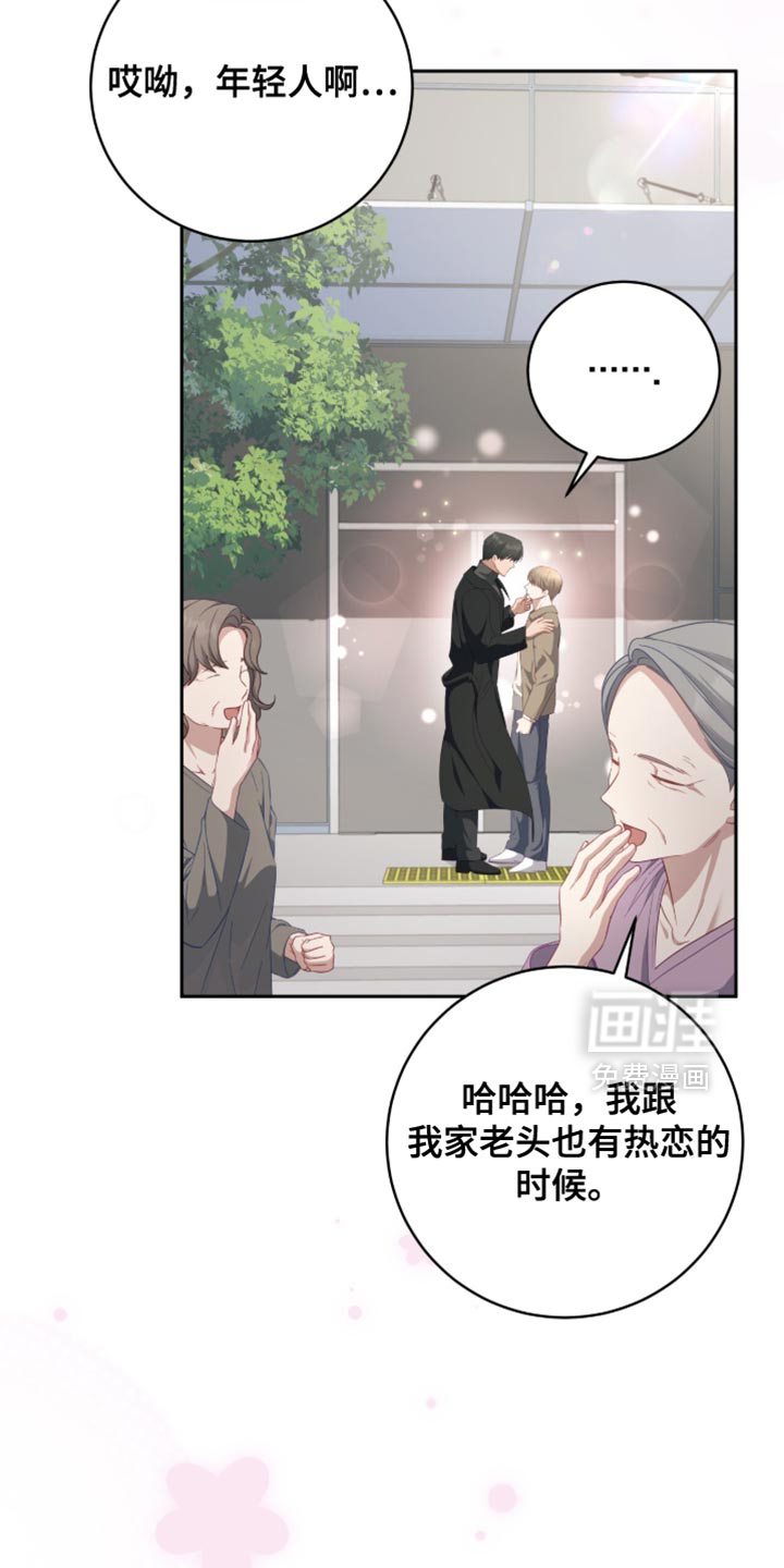 第31话16