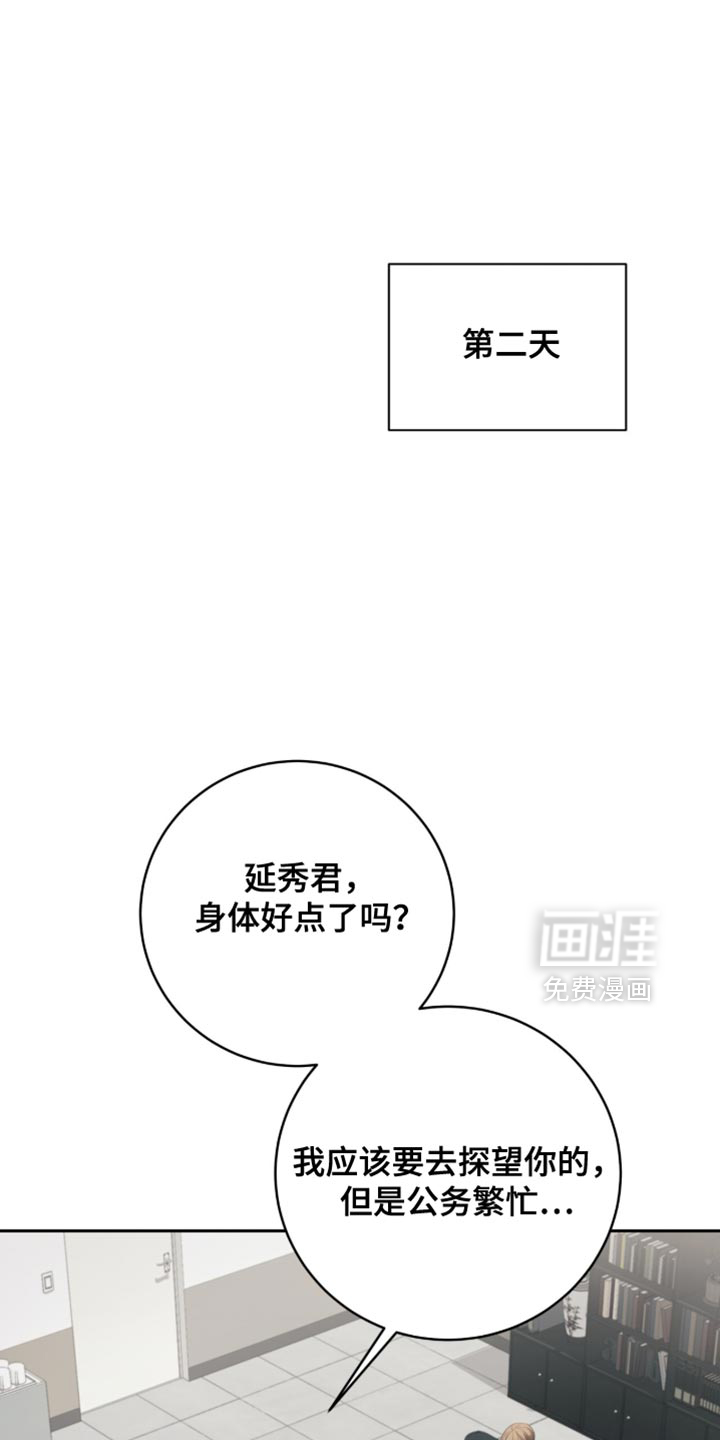 第31话19