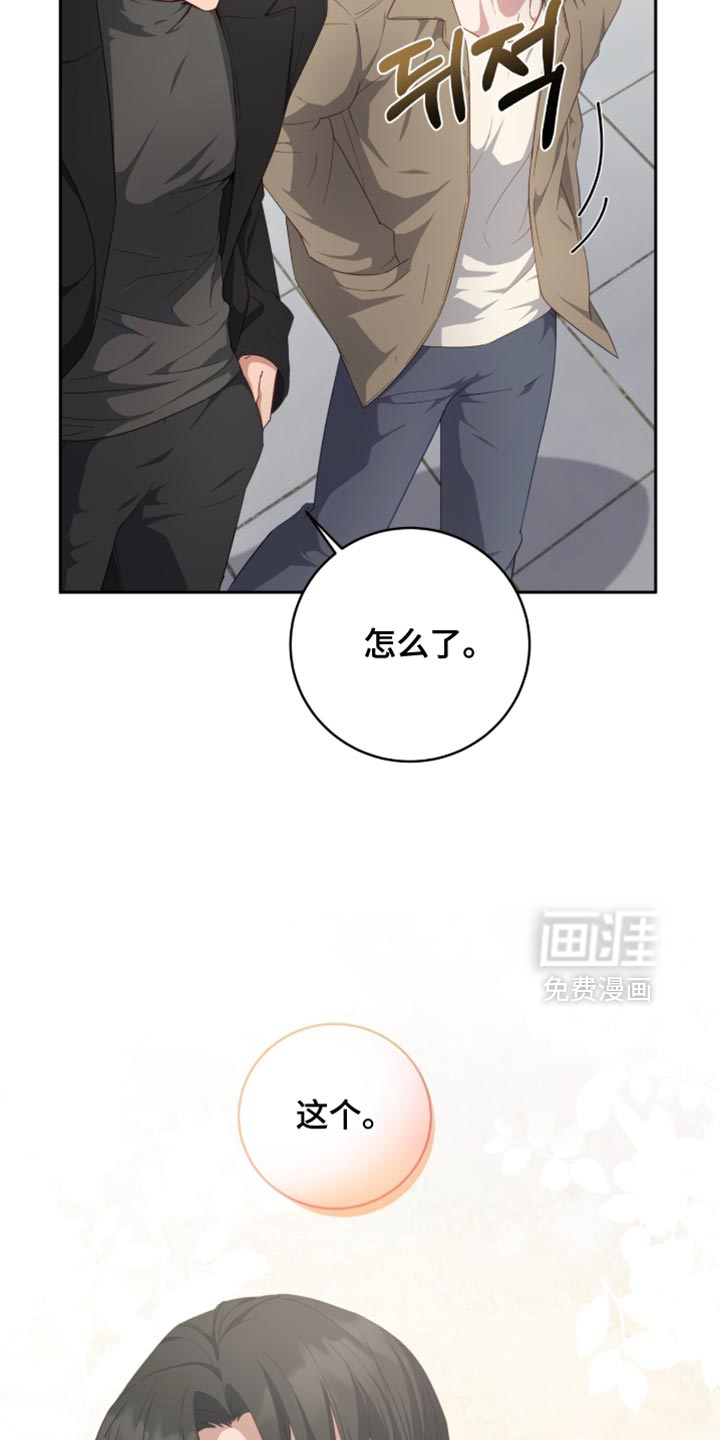 第31话2
