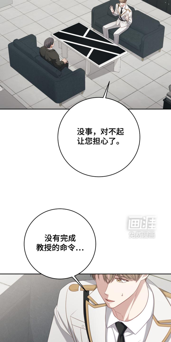 第31话20
