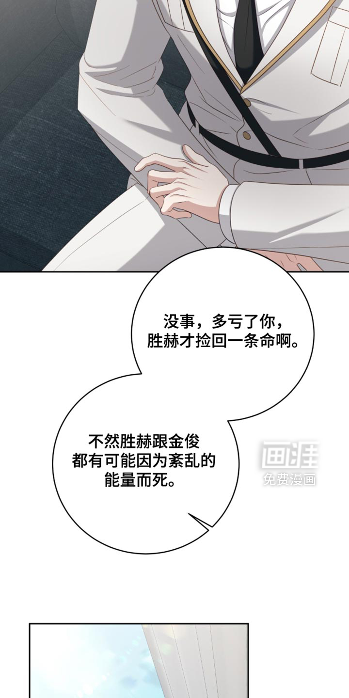 第31话21