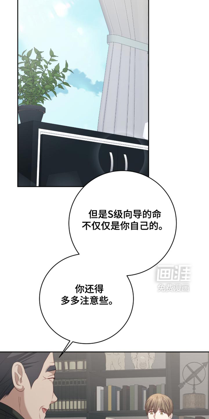 第31话22