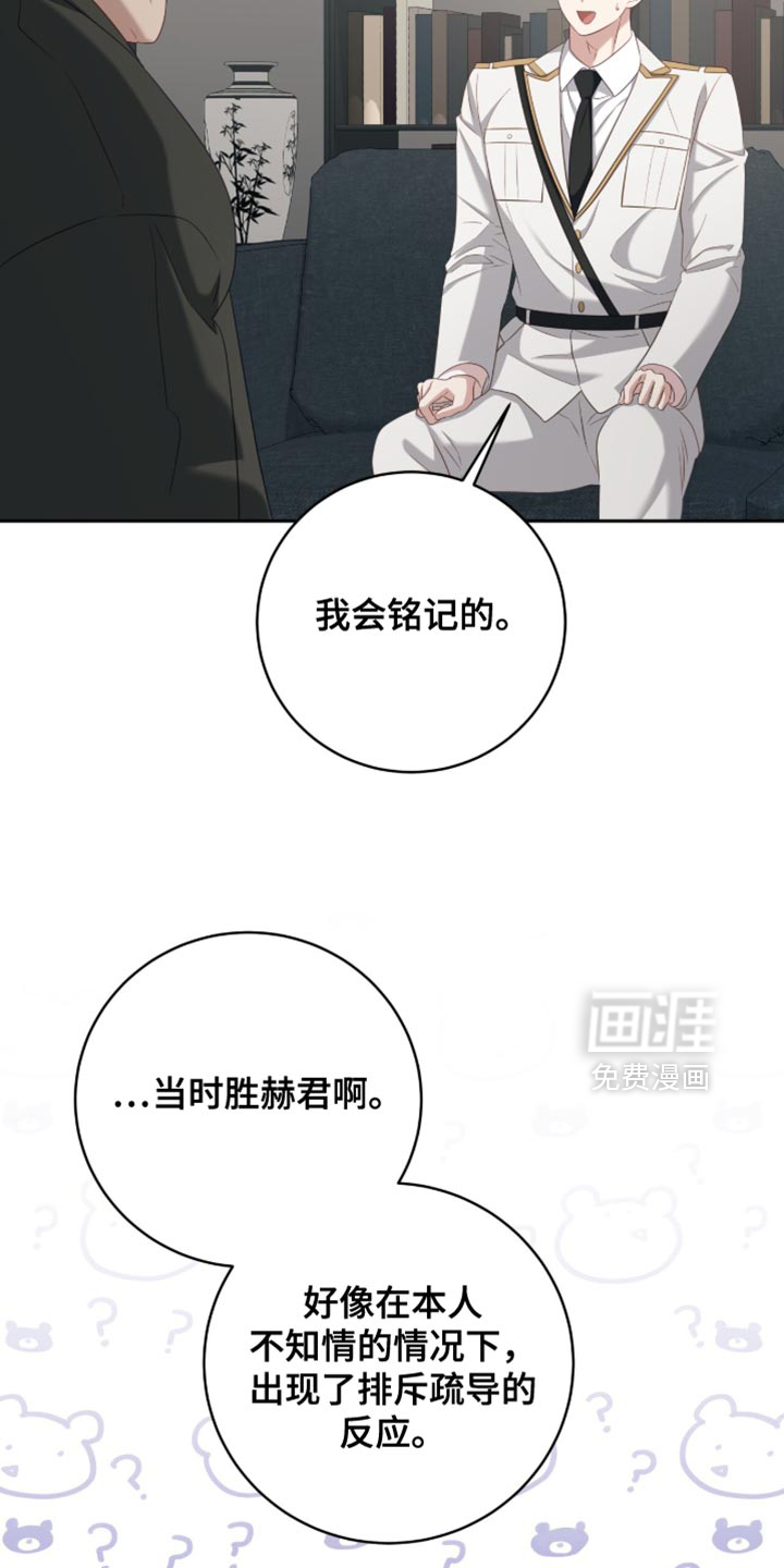第31话23