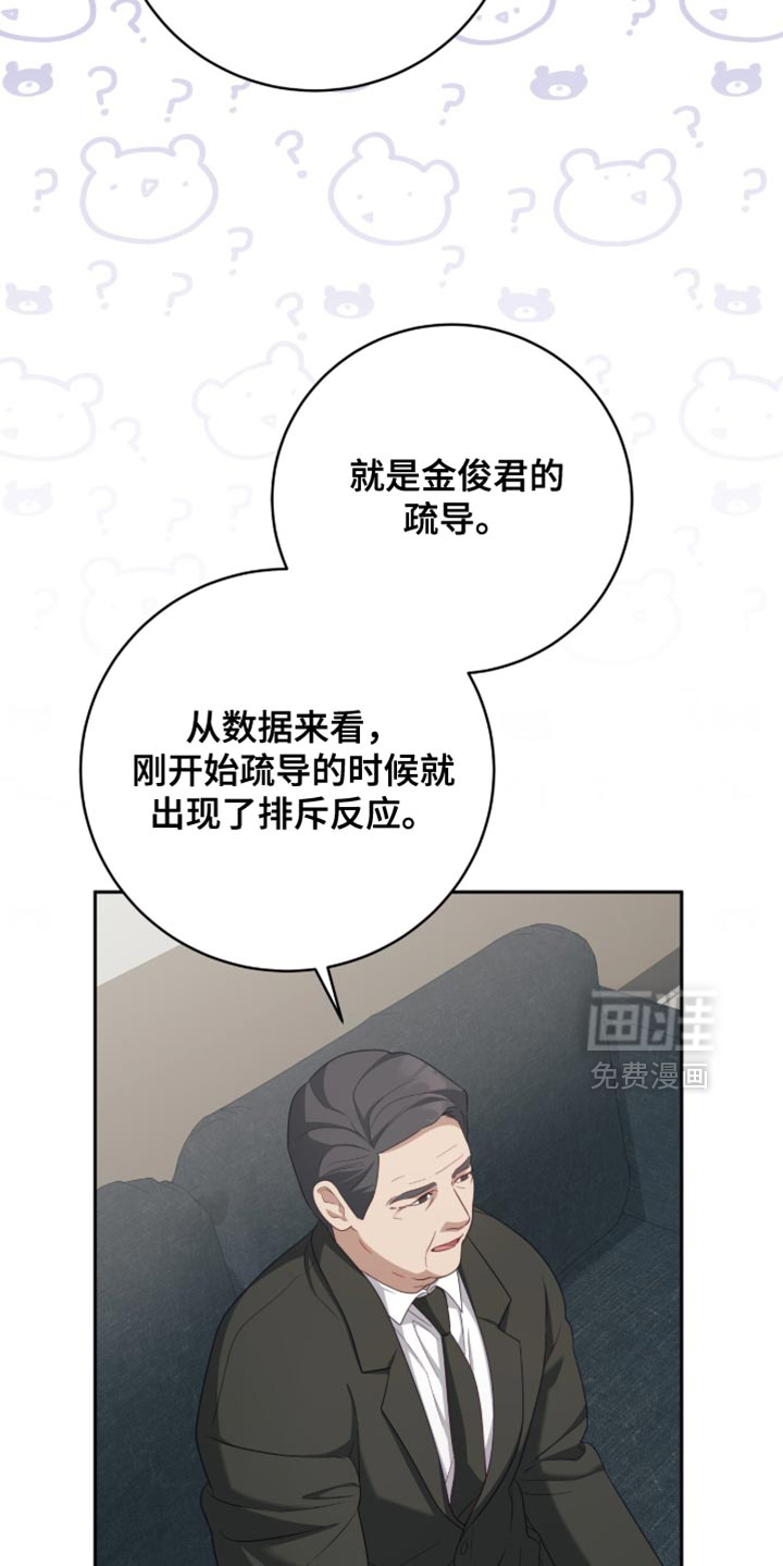第31话25