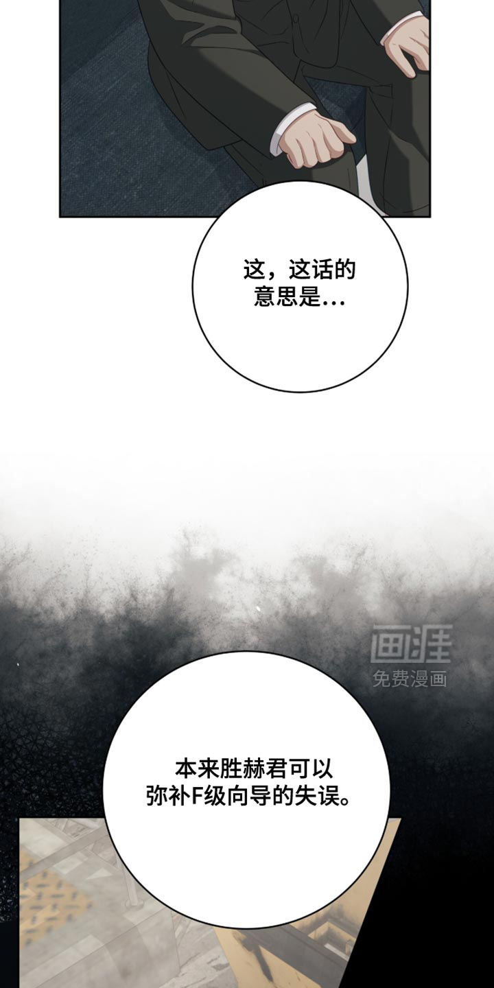 第31话26